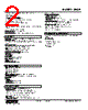 SHSP-1-R Datasheet HTML 2Page - M-System Co.,Ltd. 