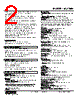 SC210W-22-R Datasheet HTML 2Page - M-System Co.,Ltd. 