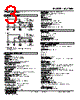 SC210W-22-R Datasheet HTML 3Page - M-System Co.,Ltd. 