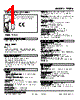 TR3EX-R Datasheet HTML 1Page - M-System Co.,Ltd. 