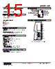 SML-R2-M2 Datasheet HTML 15Page - M-System Co.,Ltd. 