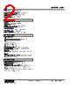 SML-C8-R Datasheet HTML 2Page - M-System Co.,Ltd. 