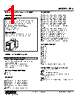 SES-2CD-R Datasheet HTML 1Page - M-System Co.,Ltd. 