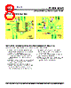 PL580-69OC-R Datasheet HTML 8Page - PhaseLink Corporation 
