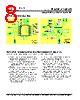 PL680-37OC-R Datasheet HTML 8Page - PhaseLink Corporation 