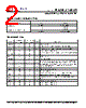 PL680-38OC-R Datasheet HTML 2Page - PhaseLink Corporation 