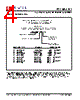PLL602-01SC-R Datasheet HTML 4Page - PhaseLink Corporation 