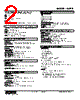 W2PE-5ZG-R2/CE Datasheet HTML 2Page - M-System Co.,Ltd. 