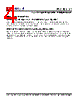 PLL701-17SC-R Datasheet HTML 4Page - PhaseLink Corporation 