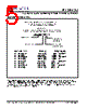 PLL502-52SC-R Datasheet HTML 5Page - PhaseLink Corporation 