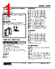 W2PE-5GD-R2/Q Datasheet HTML 1Page - M-System Co.,Ltd. 