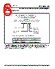 PLL602-20SC-R Datasheet HTML 6Page - PhaseLink Corporation 