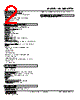 WL40MW1TH-R Datasheet HTML 2Page - M-System Co.,Ltd. 