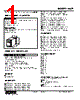 WSP-2DB-R Datasheet HTML 1Page - M-System Co.,Ltd. 