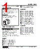 WSBS-2DB-R Datasheet HTML 1Page - M-System Co.,Ltd. 