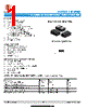 ULC3311CDNQ Datasheet HTML 1Page - Shanghai Leiditech Electronic Technology Co., Ltd 
