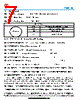 1.3D-20 Datasheet HTML 7Page - Shanghai Leiditech Electronic Technology Co., Ltd 