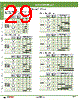 AOFW102-R Datasheet HTML 29Page - IDEC Corporation 