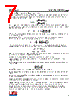 CW-RCL Datasheet HTML 7Page - Linx Technologies 