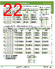 AOFW302-R Datasheet HTML 22Page - IDEC Corporation 