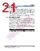 EM62100AGH Datasheet HTML 21Page - ELAN Microelectronics Corp 