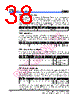 EM62100AGH Datasheet HTML 38Page - ELAN Microelectronics Corp 