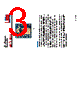 RXM-GPS-R4 Datasheet HTML 3Page - Linx Technologies 