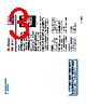 MDEV-GPS-R4 Datasheet HTML 3Page - Linx Technologies 