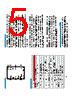 MDEV-GPS-R4 Datasheet HTML 5Page - Linx Technologies 