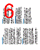 MDEV-GPS-R4 Datasheet HTML 6Page - Linx Technologies 