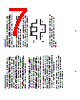 MDEV-GPS-R4 Datasheet HTML 7Page - Linx Technologies 