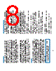 MDEV-GPS-R4 Datasheet HTML 8Page - Linx Technologies 
