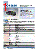 EPC-R4680 Datasheet HTML 1Page - Advantech Co., Ltd. 