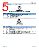 ADR1399H-EBZ Datasheet HTML 5Page - Analog Devices 