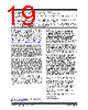 PL133-47SC-R Datasheet HTML 19Page - Microchip Technology 