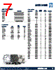 IMP-250-YY Datasheet HTML 7Page - ORION FANS 