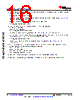 AM6422...ALV Datasheet HTML 16Page - Texas Instruments 