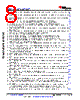 AM6422...ALV Datasheet HTML 8Page - Texas Instruments 