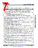 AM2434...ALV Datasheet HTML 7Page - Texas Instruments 