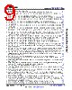 AM2434...ALV Datasheet HTML 9Page - Texas Instruments 