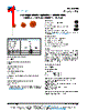 125LS20-R Datasheet HTML 1Page - Vishay Siliconix 