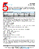 125LS50-R Datasheet HTML 5Page - Vishay Siliconix 