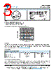 20VLP10-R Datasheet HTML 3Page - Vishay Siliconix 