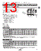 SFSKB4M30GF00-R1 Datasheet HTML 13Page - Murata Manufacturing Co., Ltd 