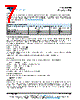 440LD27-R Datasheet HTML 7Page - Vishay Siliconix 