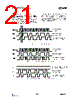 CC1070-RTY1 Datasheet HTML 21Page - Texas Instruments 