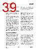 CC1070-RTY1 Datasheet HTML 39Page - Texas Instruments 