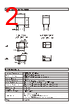 LU-5-R Datasheet HTML 2Page - RAYEX ELECTRONICS CO., LTD 