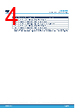 STDRIVE601 Datasheet HTML 4Page - STMicroelectronics 