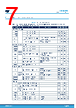 STDRIVE601TR Datasheet HTML 7Page - STMicroelectronics 